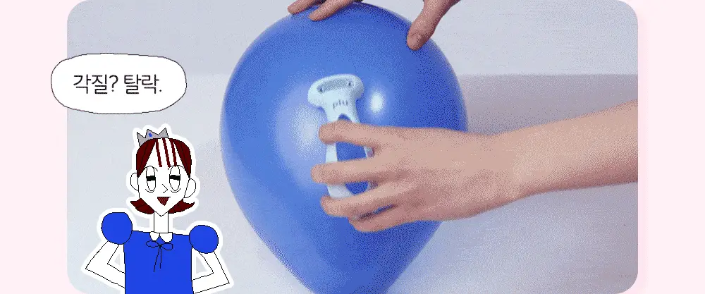 [매끈발템/올인원풋케어] 플루 퍼펙트 발 각질 케어 세트 (발각질 제거기+크림) 상세페이지 15
